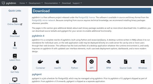 pgAdmin4怎么导入数据(pg数据库copy命令导入表数据)