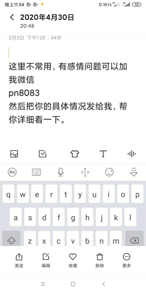 天蝎座男朋友 情侣吵架 ,分手了应该如何挽回 