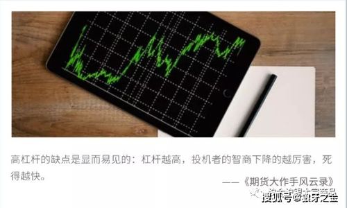 期貨大作手風云錄pdf(期貨大佬都是靠什么起家？)