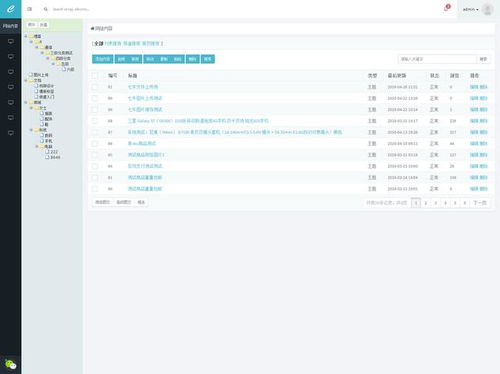 外贸cms系统网站更新系统