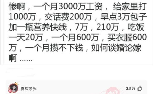 你做过最羞耻的事是什么 神评这个绝了,我已经笑死了 哈哈哈