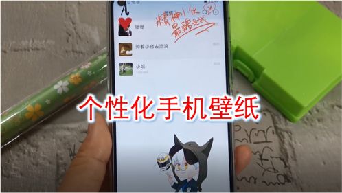 微信主题自定义,教你一键切换装扮,更多好看主题等你用 