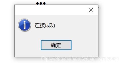 阿里云服务器删除数据库连接