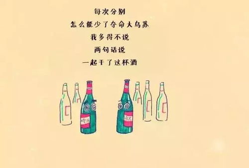 表情 的搞笑图片很大表情酒量a表情搞笑图片表情 表情包之园 表情 