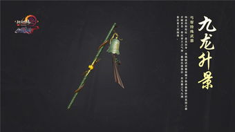 酷剑网：揭秘中国剑术的独特魅力与传奇故事-第1张图片-捷梯游戏网