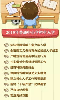 2019幼师招生学校,2019年：如何选择理想的幼师招生学校，开启您的教育生涯？