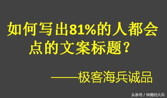 海兵英文怎么写