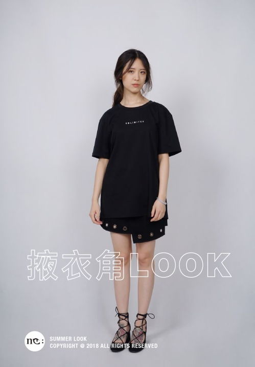 tracync是什么牌子的衣服,探索Tracyc:揭开这个时尚品牌