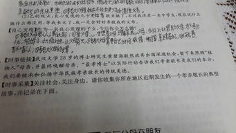 事亲敬长的名言