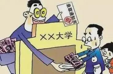 “π币”骗局，别中招！永安查处一起诱导老人“投资”的安全隐患