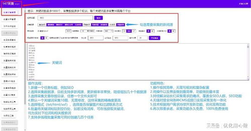 易动cms网站自动采集文章系统