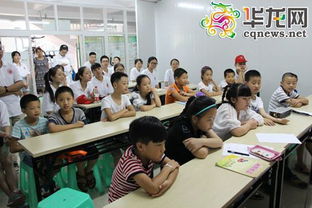 重庆理工大学暑期 三下乡 为留守儿童打造快乐科普课堂 