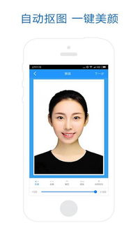 天天抠图证件照合成app下载 天天抠图证件照合成下载 2.2.1 安卓版 河东软件园 