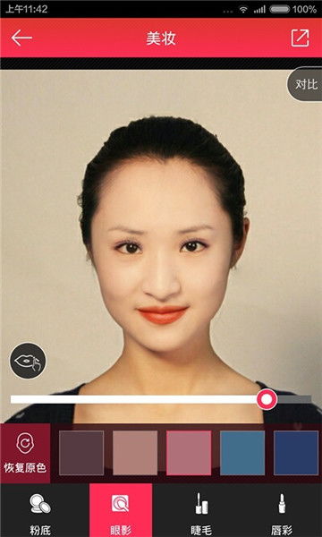 精准度高测发型软件是基于人脸识别技术的,能够识别出图像中的人脸并