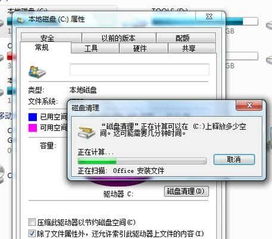 怎样清除C盘的垃圾 删除的文件如何恢复