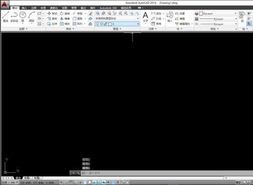 cad2014免费中文版