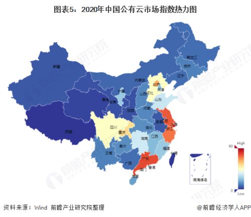 2021年中国云计算行业区域市场现状及竞争格局分析 主要分布在经济发达地区