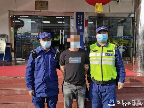 深圳一犯罪嫌疑人到影院看电影,中途被警方抓获带走