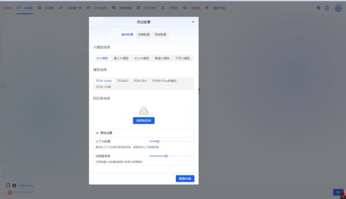 铭飞cms网站AI写作站群系统