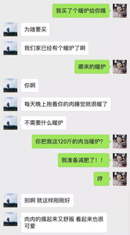 都说一胖毁所有,但有些妹子偏用事实向我们证明,颜值和胖瘦无关