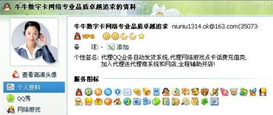 15个汉字的QQ网名怎么改的 