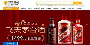 酒类信托背景知识，如何投资酒类信托产品