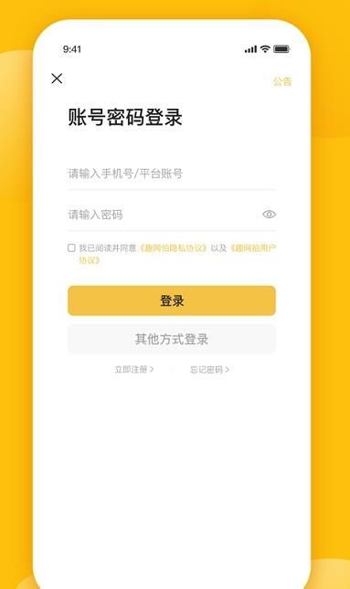 网拍app平台有哪些,网络有哪些?App平台 网拍app平台有哪些,网络有哪些?App平台 应用