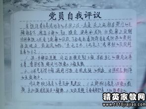 代收抚恤金范文-退休党员党费2023标准是多少？