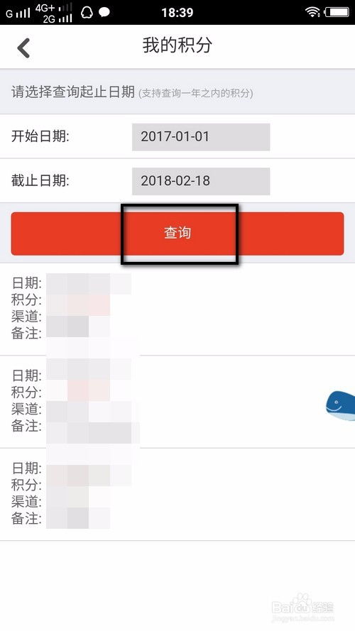 工商银行信用卡怎么查询账单明细(工商银行信用卡卡怎么查询)