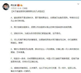 周立波回应检查出毒品成分,我一切都好,唐爽反击 你伪造证据