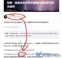 zt交易所就这么凭空消失了吗,突然关闭会让用户恐慌 zt交易所就这么凭空消失了吗,突然关闭会让用户恐慌 NTF