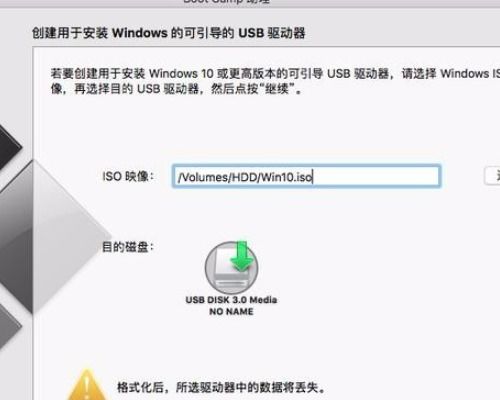 air安装win10无法分区