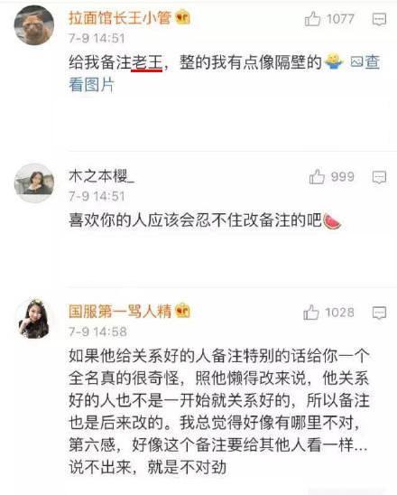 为什么不能让女朋友看自己的手机 