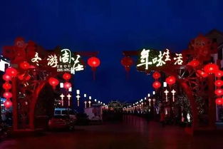 不必出国游 留在苏州过年一样精彩 2017苏州春节活动一览 