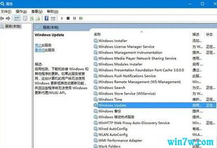 win10卡在安装更新不动了怎么办