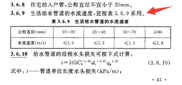 一般离心泵进口流速和出口流速哪个大，为什么