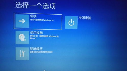 win10设置图标方框