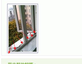 铝合金门窗拆卸方法,主要是窗框怎么能从墙上拆下来 