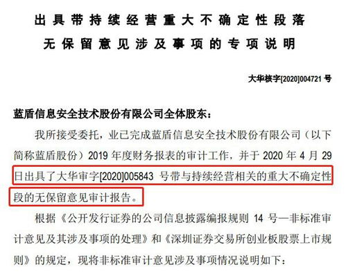 请教下是否有上市公司业务主要是从大股东承继而来的相关案例