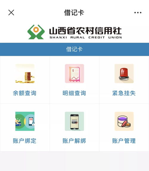 手机银行业务中支持7*24是啥意思