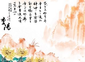 关于重庆节的古诗句