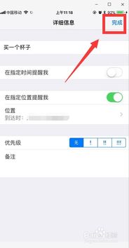 如何不同步iphone和苹果电脑的提醒事项，包含苹果电脑提醒事项同步手机的词条