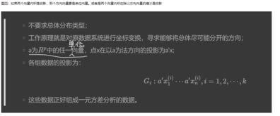 应用统计学与R语言实现笔记 番外篇一 判别分析更正