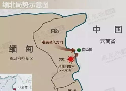 周总理与缅甸就领土争端谈判,为什么最终放弃收复果敢地区