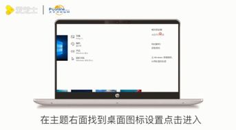 电脑win10怎么显示我的电脑