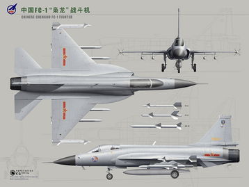 中国JF 17 FC 1枭龙战机三视图 