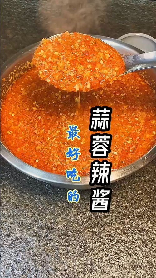 孕妇可以吃蒜蓉辣酱吗(怀孕了可以吃蒜蓉辣酱吗)