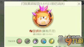 球球大作战猎魔地图的几个注意点分享