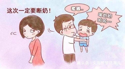 宝宝吃母乳到多大年龄合适 不是8个月也不是1周岁,而是