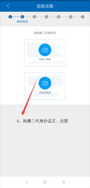 zhanqun.vip,小号微信怎么注册,手把手教你如何注册微信小号，轻松开启双重生活！